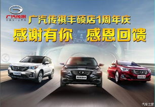 濰坊順豐汽車銷售 專業服務，讓您購車無憂