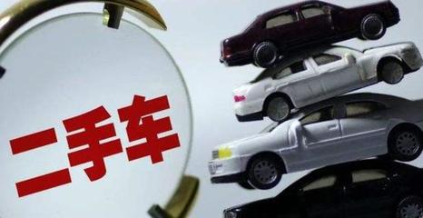 二手車銷售可以抵稅嗎？詳解稅務(wù)處理與注意事項(xiàng)